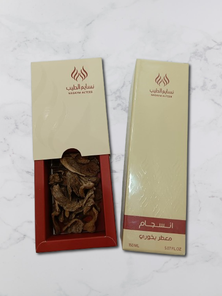 عرض ( توله سيلاني + معطر انسجام ) image 0