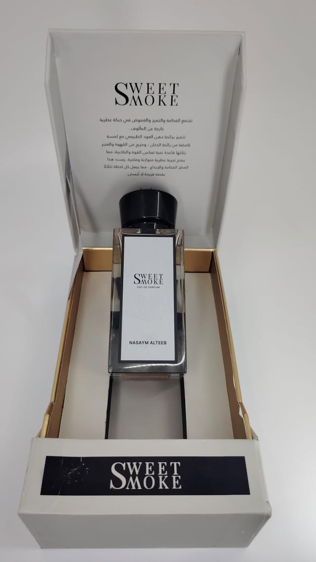 nasaym_alteeb@
