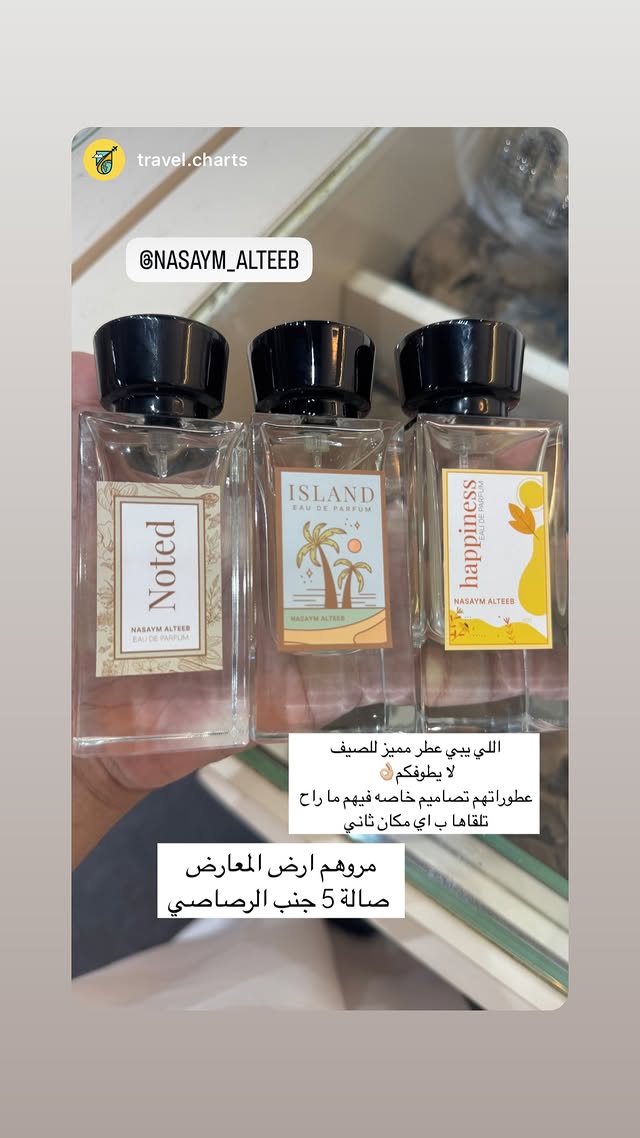 nasaym_alteeb@