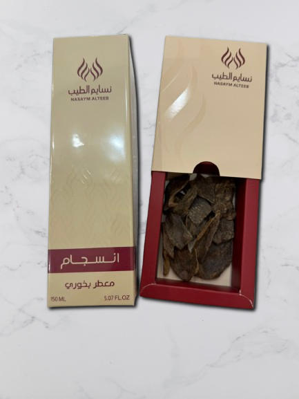 عرض توله بابوا غينيا استرالي + معطر انسجام image 0